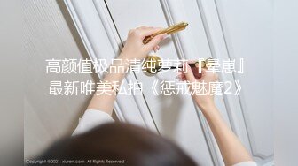 【新片速遞】   ❤极品尤物气质美御姐，御姐范十足，透视短裙黑丝美腿，大黑牛震骚穴，表情一脸淫骚，带上眼镜诱惑[1.22G/MP4/01:46:10]