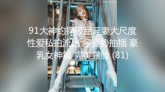 【超极品可爱少女】抖音网红反差母狗『奶咪』十月唯性新作-赛博朋克电竞少女 耳机线插BB里听音乐