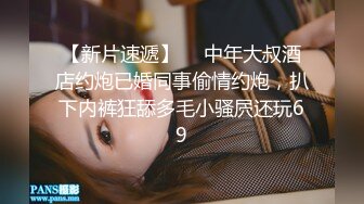 【反差婊子】精选20套反差婊子生活淫乱视图合集【十七】