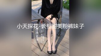 3p认识的学妹