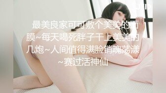 【极品❤️美少女】小余棠✿ 5.15超反差全裸可爱甜妹 开腿放尿色诱 敏感小穴汁液流淌 扣弄G点就潮吹