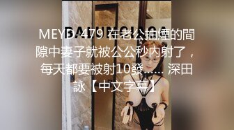 妩媚白色连衣裙美女亲密舌吻吃JJ浴室里肉体按摩全身上下爱抚插穴内射