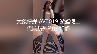 2023.7.9【超人探花】新晋约炮达人，21岁漂亮湖南小嫩妹，人瘦胸大，激情爆操两炮