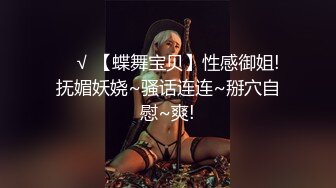 抖音网红【蜜桃呀】线下无底限约炮  被男友泄愤怒操 拿皮鞭子抽  然后自爆性爱视频！