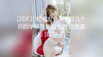 《最新泄密✿反差尤物》推特极品网红巨乳女神【九儿温柔妹妹】688元私人定制4K典藏、OOXX口爆，相当诱人