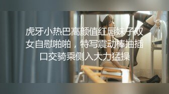  风骚姐妹花全程露脸伺候大哥激情啪啪，交大鸡巴轮流上位享受大鸡巴的抽插爆草