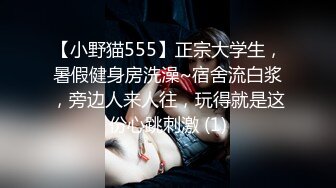 公园抓拍到一个 不穿内裤的无毛小骚货