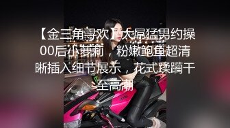 高能预警极品身材颜值巅峰比女人还女人高冷气质外围T【时诗君君】私拍~与金主各种玩肏互怂3P雌雄难辨直男最爱2 (4)