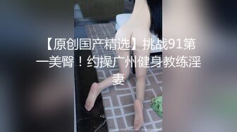 帅气体育生的健康检查 上集