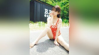 云盘流出气质美女和IT男友性爱