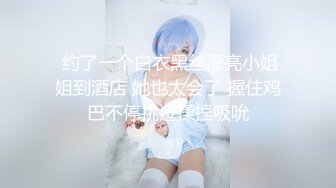 可爱极品美少女【椒妹求守护】合集【75V】  (17)