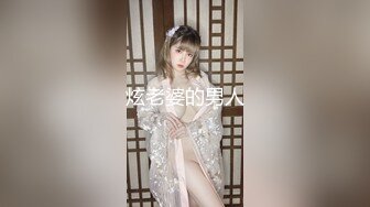 眼镜伪娘 白丝操黑丝 本黄毛因为鸡鸡小永远是被操的那位