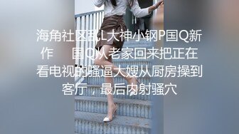 STP28702 麻豆传媒 MD-0257《鬼父同好会》家庭伦理侄女们的肉体交流 VIP0600