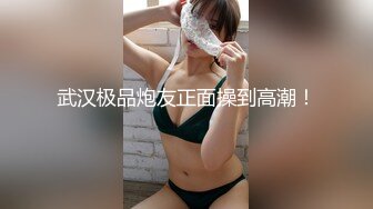 98年客家妹子在武汉