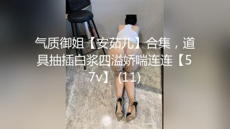 良家少妇整出白浆