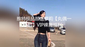 骚货反差婊 苏畅 极品身材颜值 完美炮架 让男友把啪啪的视频公诸于众 想看看别人如何评价自己