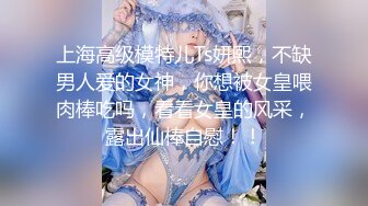 杏吧&amp;星空无限传媒联合出品 XKXB-8015 王拉拉升职记2-小同事逼迫 王姐姐逼破-辰悦