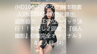 美容美体会馆摄像头破解真实偸拍，离异老板娘住在店里与新交的男友天天造爱，饭可以不吃炮一定得打 (6)