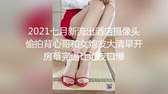 淫色白虎痴女色诱男技师，按摩到一半就直接体验性爱摩擦