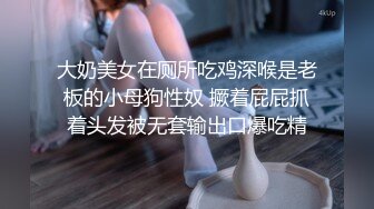  胸前玫瑰纹身无毛骚女带闺蜜一起，和炮友激情大战闺蜜旁边观战，埋头交骑乘快速打桩