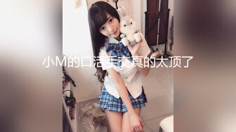 【精东影业】JDMY-010密友，都市男女性爱 第一季 第十集。