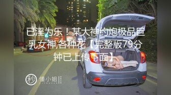 黑丝高跟美眉 鸡吧小不说还不卖力有这样操逼的 啊啊不行了快射 不行你不是说要快点 身材苗条被大哥无套