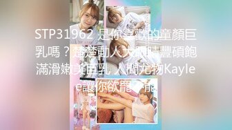 2024年6月，20岁抖音网红，【sabrina_hk888】，极品美少女，典型白瘦幼一次性脱光