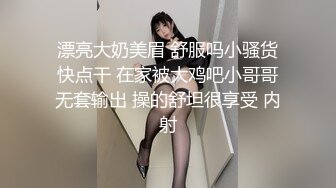 【边走边尿】骚婊子 金秘书虾米 9月会员福利 (2)