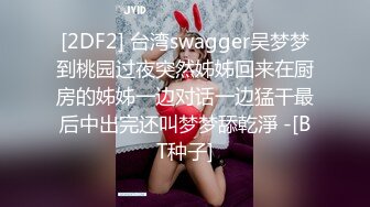 ⚫️⚫️顶级网红泄密！价值万元斗鱼ASMR四大女主播之清纯路线女神【小女巫露娜】私定全集，经济的萧条只好下海了