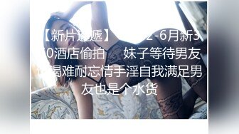 OnlyFans微坦白虎【msbreewc】性欲旺盛~捆绑啪啪~自慰肛交足交3P~颜射内射【115V】 (38)