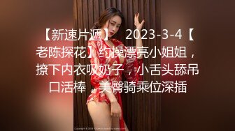 起点传媒 xsjky-065 美女主播用骚逼答谢粉丝厚爱-坏坏