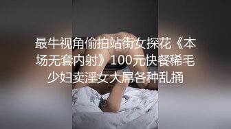 重磅炸弹！露脸才是王道！极品巨乳肥臀霸气满身刺青女神【大猫血症】订阅，紫薇露出狂野个性又很黄__ (18)