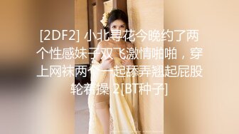 第一视角后入无套爆操蜜桃臀已婚少妇