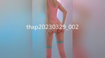 thxp20230329_002