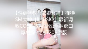 最新❤️极品女神】超颜网红爆乳御姐