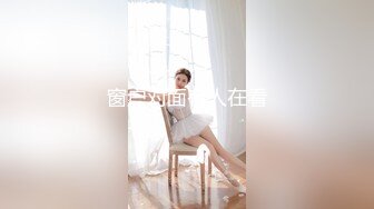 高颜值气质女神堕落在人间的尤物 ▌园丽丽▌性感睡裙极度诱惑 淫媚神态娇喘连连高潮不