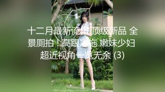 女Sub的S属性开发计画 EP.213分钟