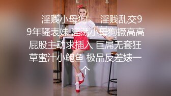 ❤️名器白虎❤️绝世美穴极品白虎女神，身材一级棒的小母狗主动用小穴温暖爸爸的大鸡巴，超极品反差婊