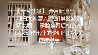 台湾SWAG Daisybaby黑絲高跟鞋女秘書和主管出差瘋狂抽插大量口爆射精