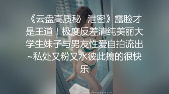 转发重庆肥臀白嫩粉丝发来和她老公的自拍