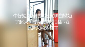 跳广场舞的领队老公天天不在家，我老王来帮忙