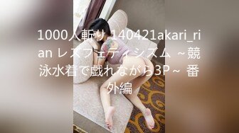 声を出せずに私は何度もイカされて… ～人妻の肉体を敏感に开発する汗だく性感マッサージ～ 初音みのり