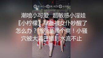 《居家摄像头破解》小伙和白白嫩嫩的女友早上起来第一炮