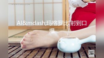 安防精品 有施虐倾向的男朋友掐住女友脖子舌吻做爱