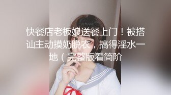 豐滿前三角豹紋內褲騷女到樓頂偷換齊逼短裙