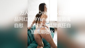  三个00后嫩妹妹！无敌嫩穴超级粉！情趣手铐绑住手脚操逼，第一视角抽插嫩穴