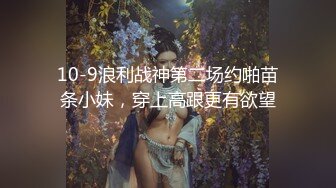 绝世淫女黑丝高跟露脸大秀直播刺激狼友，主动求欢小哥被爆草，淫声荡语深喉大鸡巴激情上位后入抽插浪叫不止