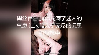 最新2024魔手外购无水正版！美女如云正街大神极限抄底超多气质小姐姐裙内，各种性感内裤骚丁超级养眼 (4)