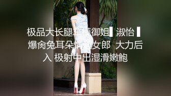 SWAG 人妻私会密友老公刚好打电话来 米米