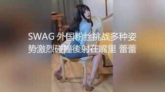 【超顶❤️鬼父乱伦】女儿婷宝✿宝贝女儿越来越耐艹了陶醉吸吮鲜嫩白虎穴娇小身躯春心荡漾狠狠爆肏小穴滚烫榨精